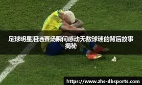 英超 ｜阿仙奴再到杜拜充電 訓練新死球戰術